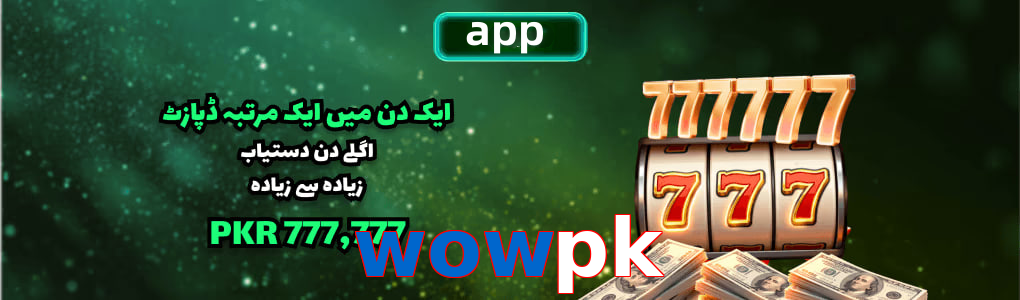 Wowpk app